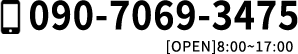 090-7069-3475